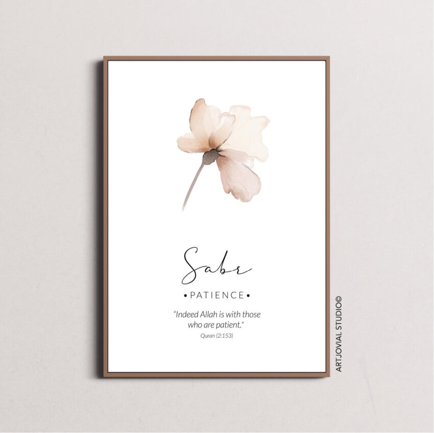 Sabr - Patience